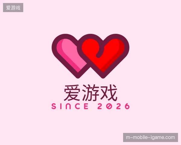 了解爱游戏官网